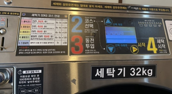 행복크린업 이미지
