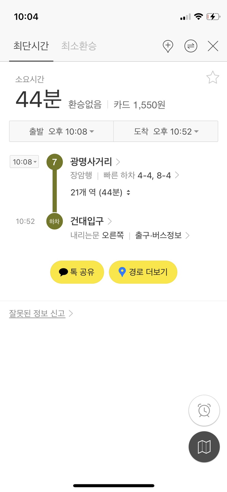 승리원 이미지
