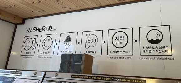 행복크린업 이미지