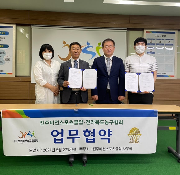 전북스포츠클럽 이미지