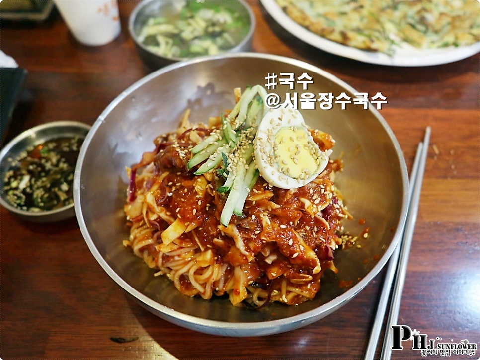 장수부침개 이미지