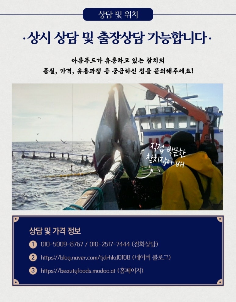 아름푸드 이미지