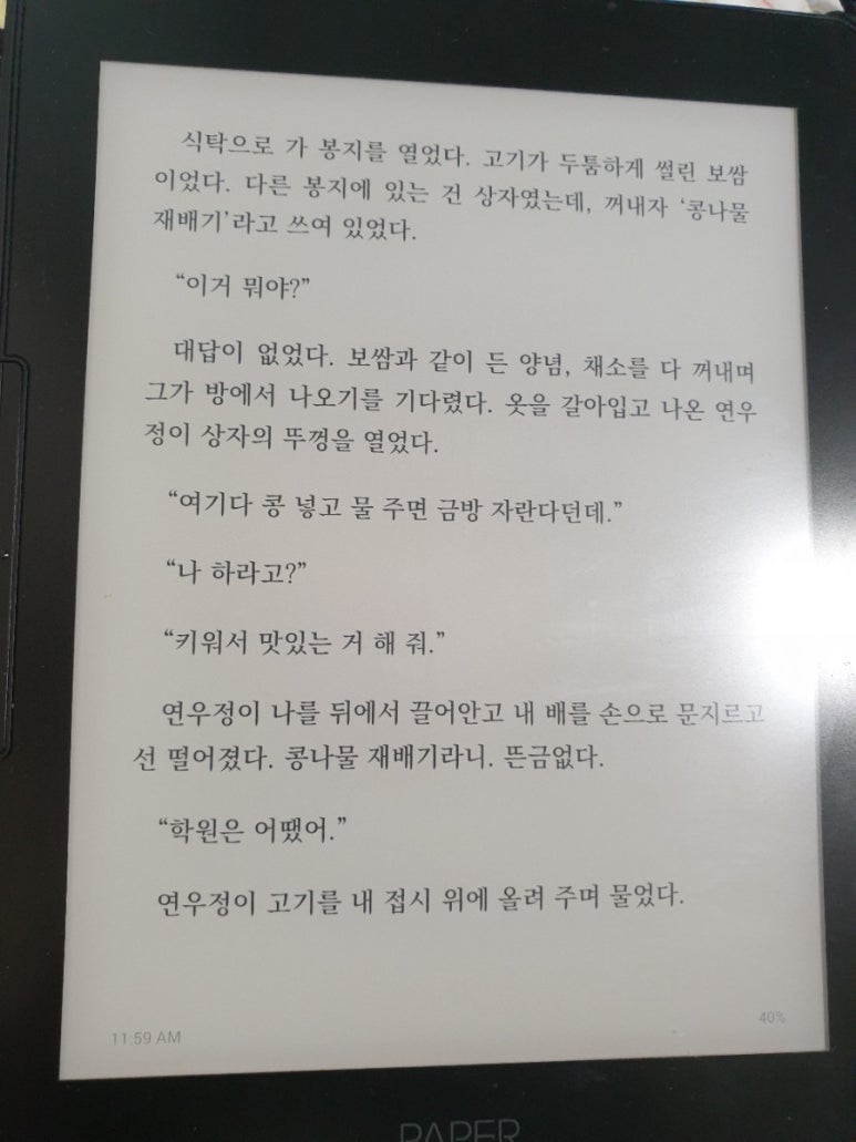 우정카센타 이미지