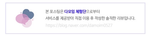 채연헤어샵 이미지