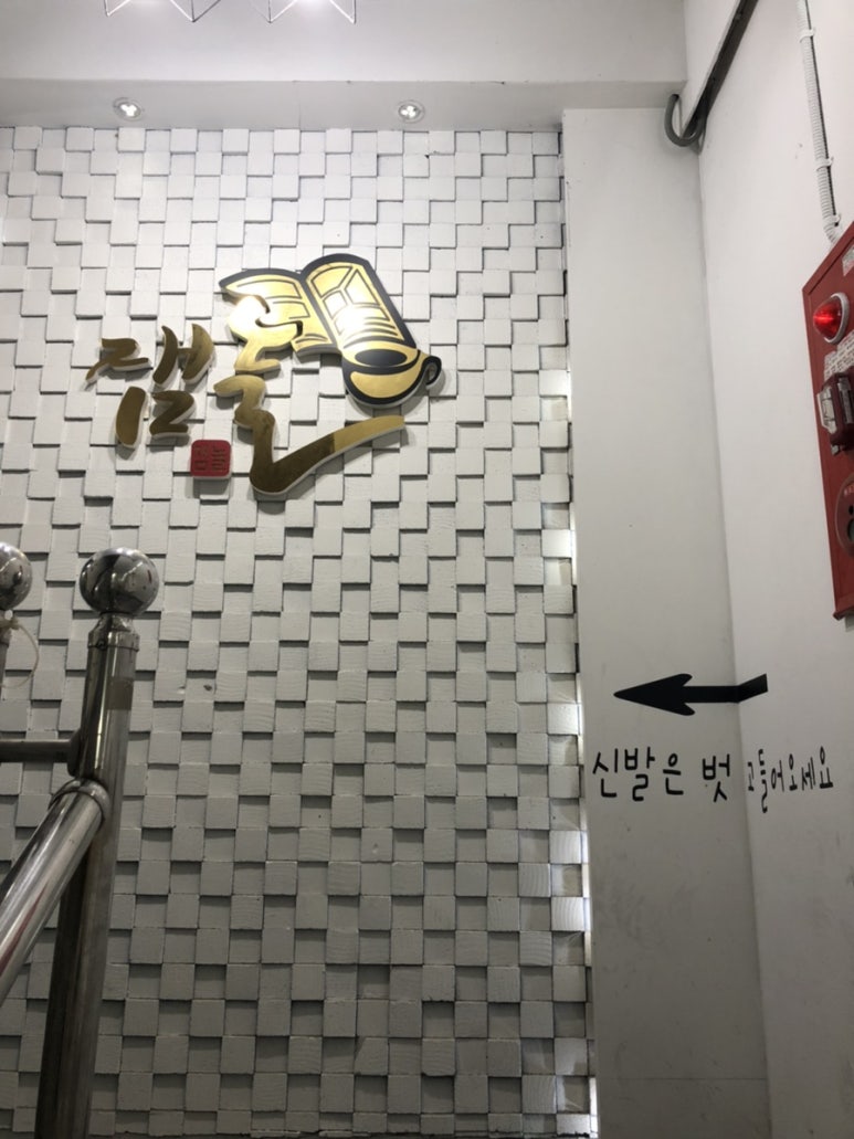 잼놀 이미지