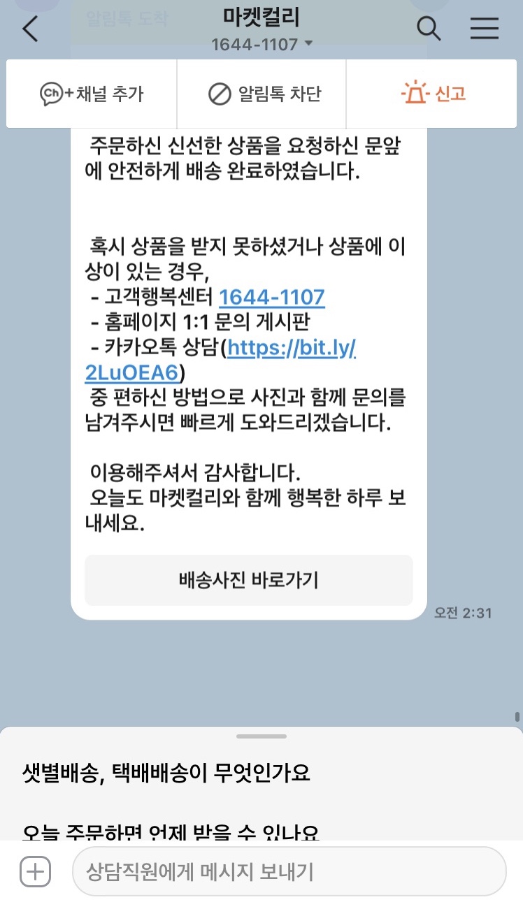 누리대구막창 이미지