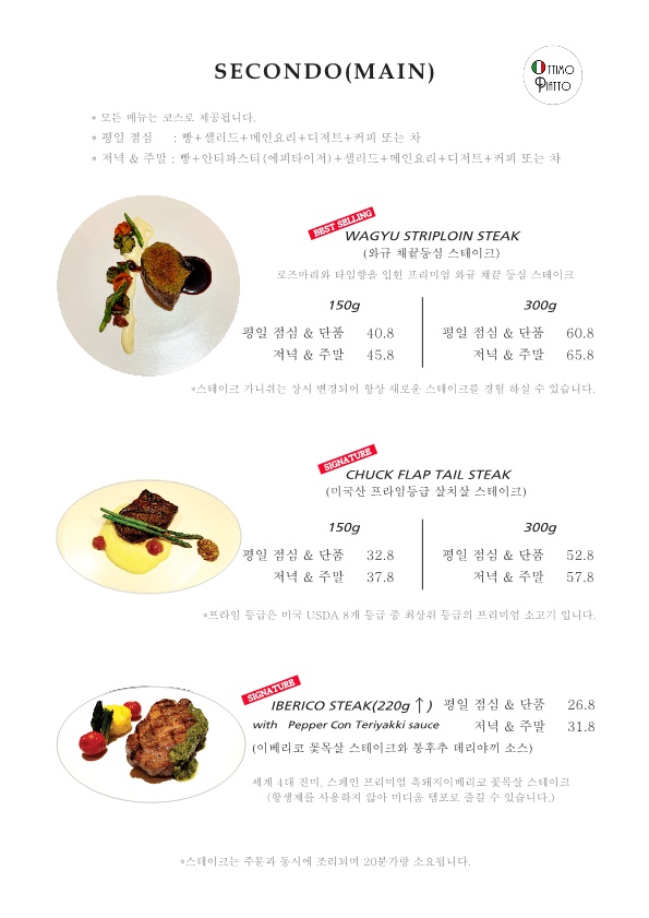 오띠모 이미지