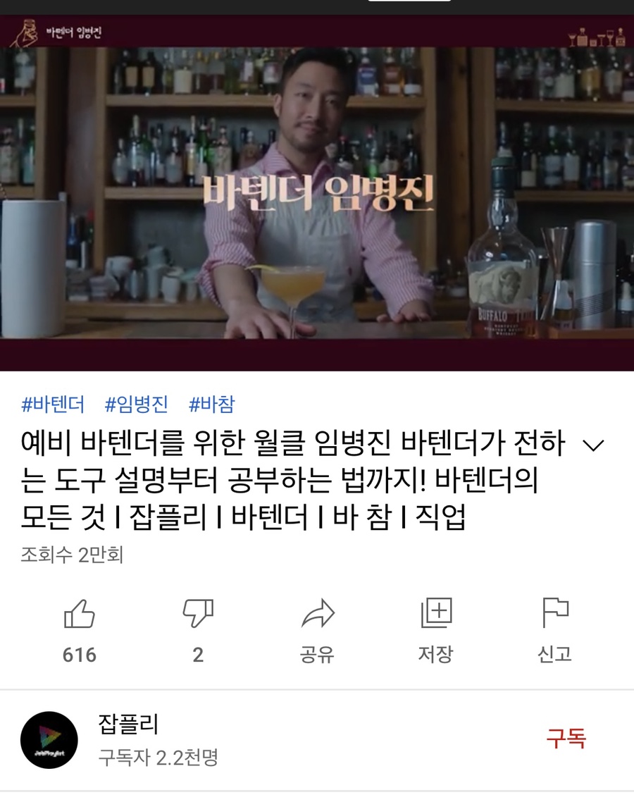 뽐요리네 이미지
