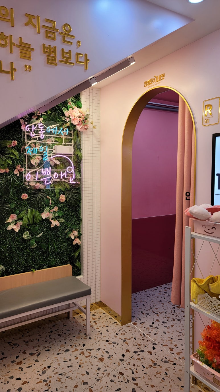 참다래우리옷 이미지