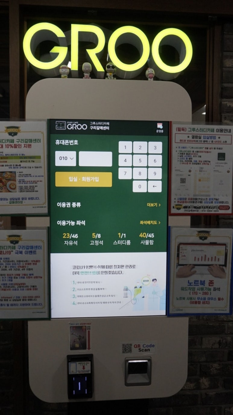 카페(CAFE)그루 이미지