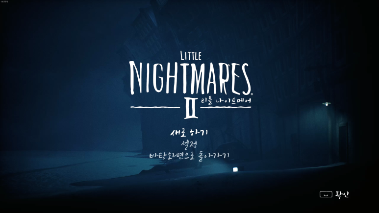 리틀왈츠 이미지