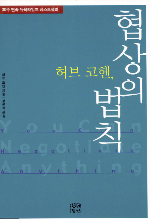 천허브 이미지
