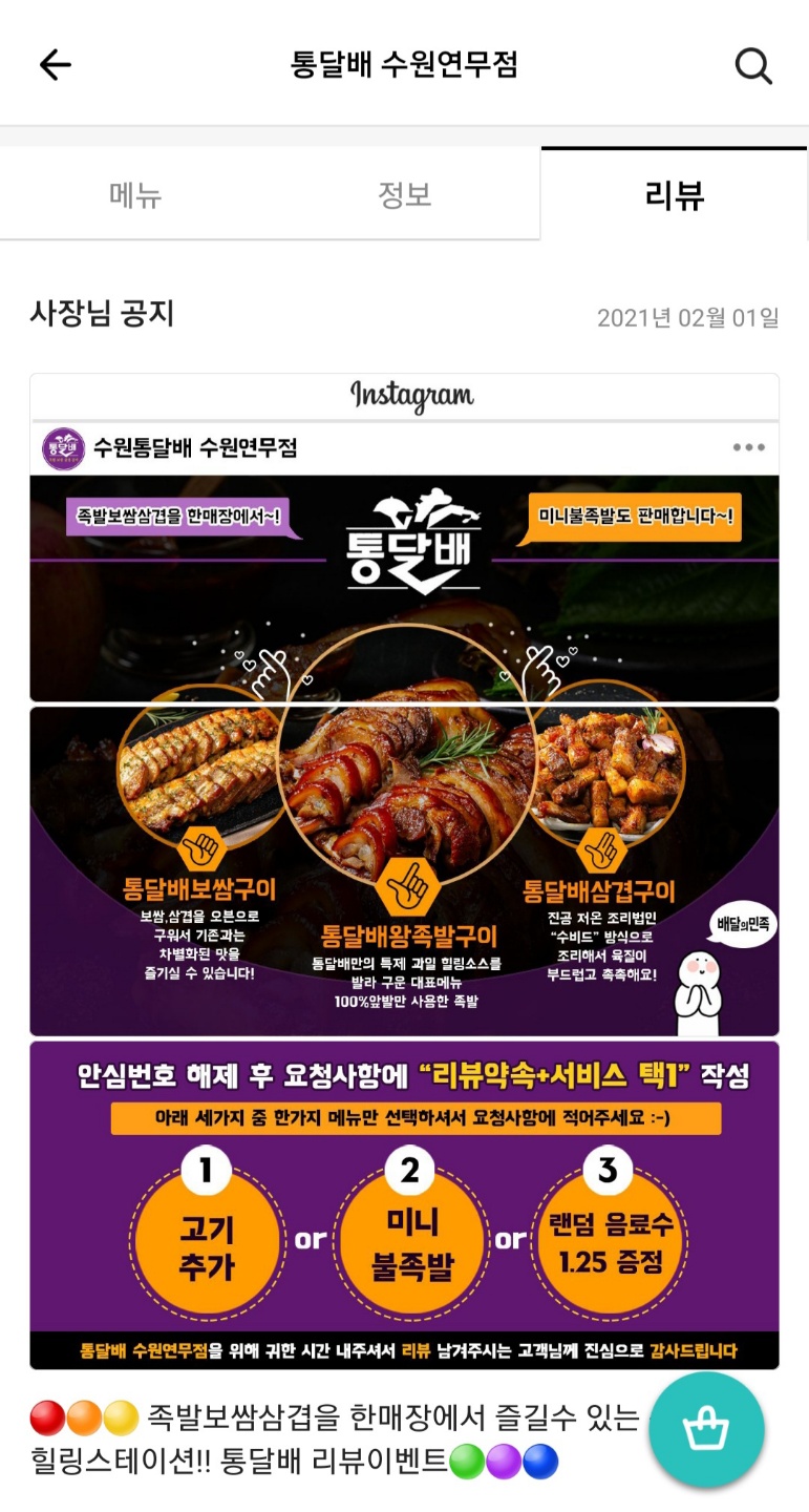통달배수원 이미지