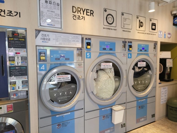 워시엔조이셀프빨래방도봉 이미지