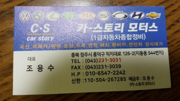 카월드스토리 이미지