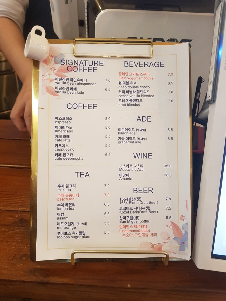 래핑포레스트 이미지