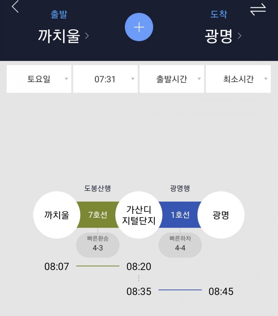 아비앙또 카페 이미지