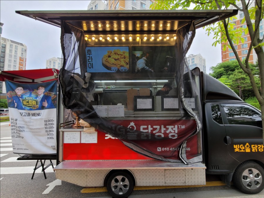 빛고을푸드 이미지