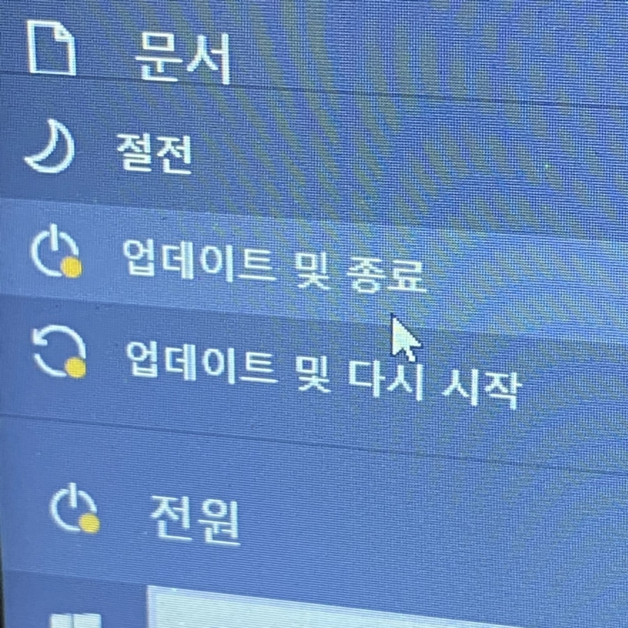 교촌치킨팔용점 이미지