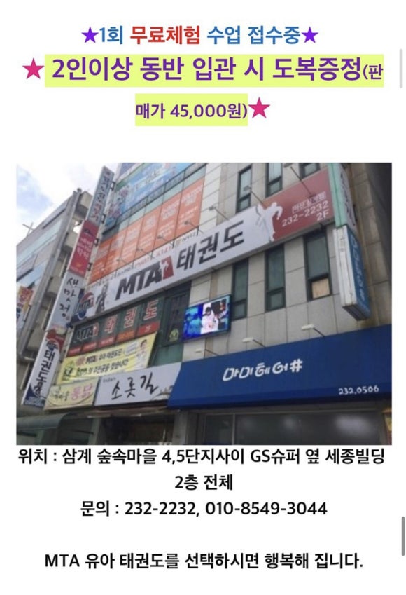 성운유치원.어린이집 이미지