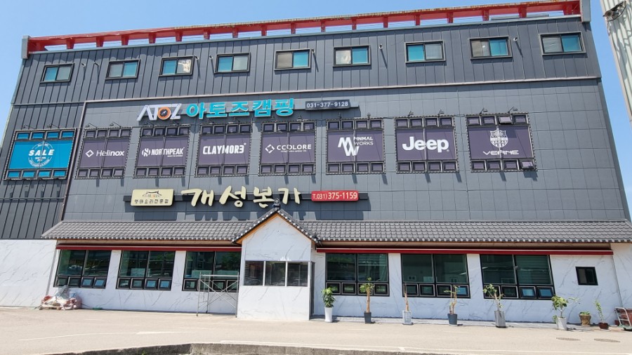 오산스토어 이미지