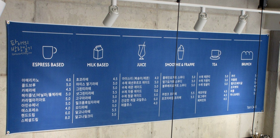 티엔케이미용실 이미지
