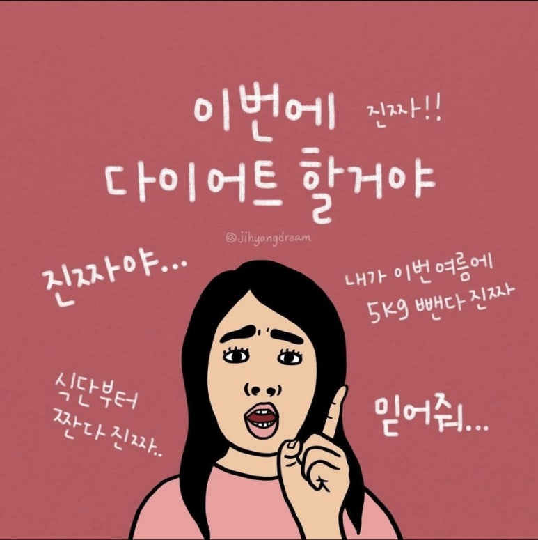이지짐 이미지