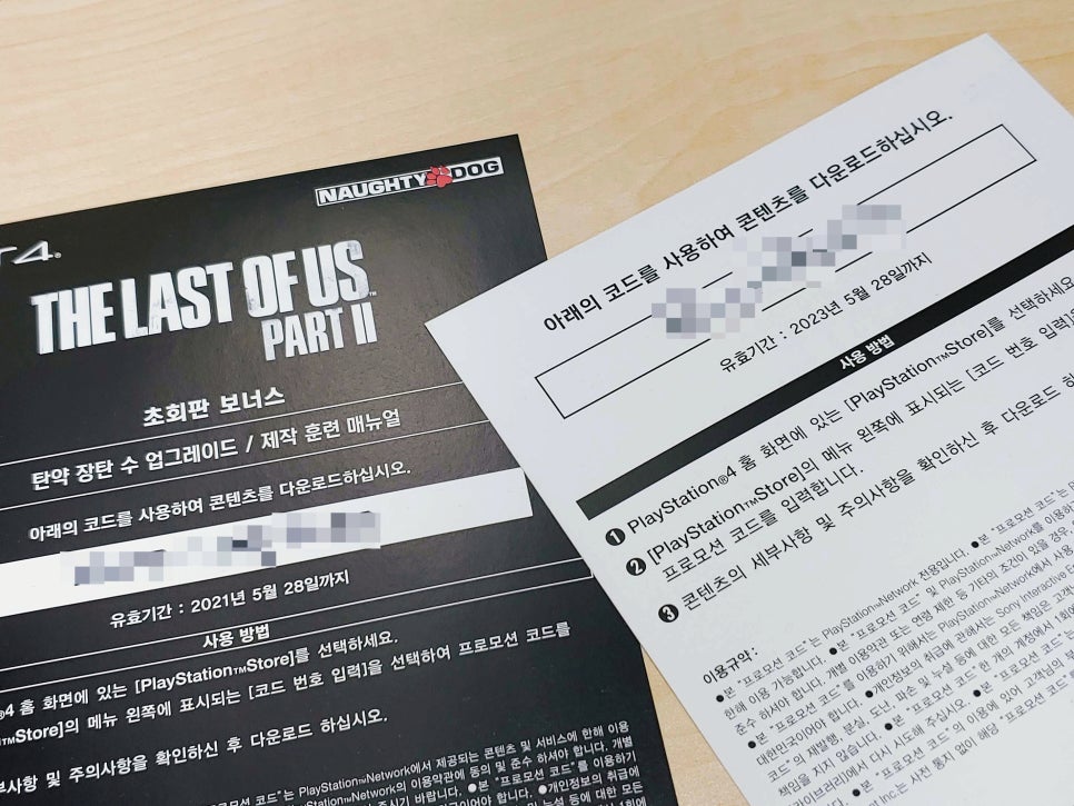 더컬렉티드 이미지