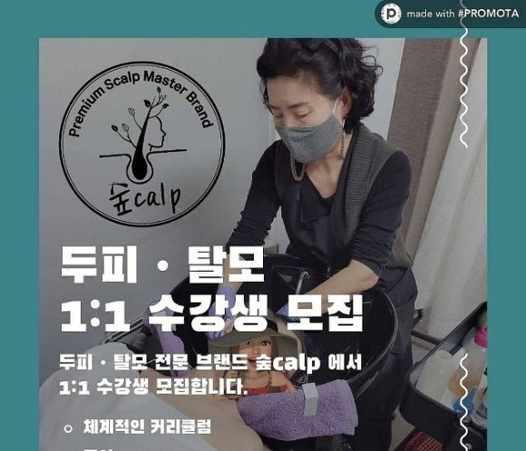 제이제이창업 이미지