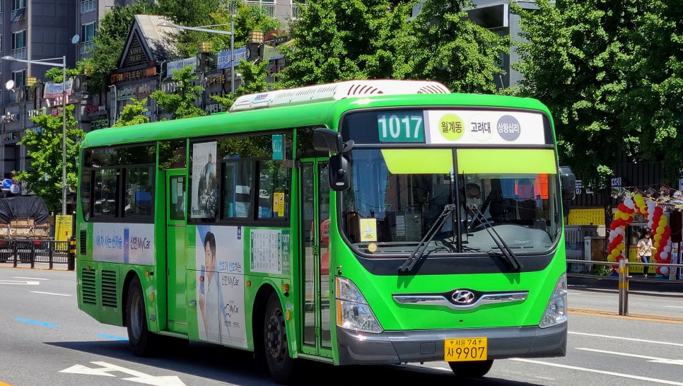 삼화슈퍼 이미지
