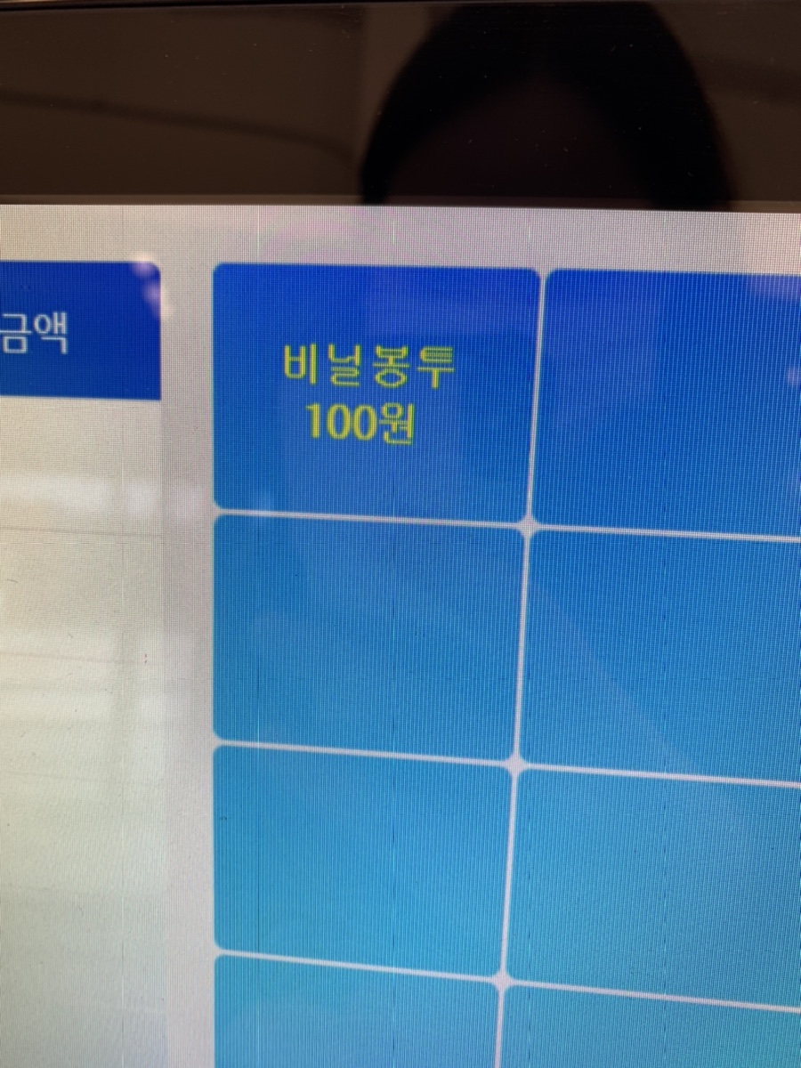 응응스크르(용인) 이미지