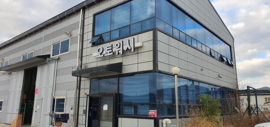 오토워시 이미지