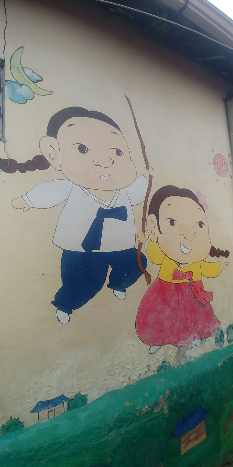 (경주·포항)해피케어 이미지