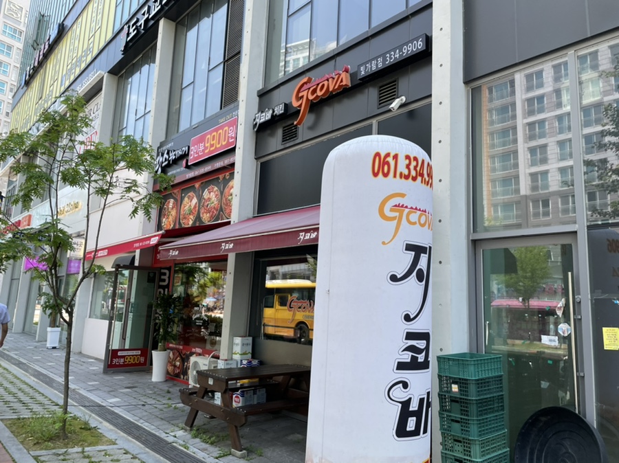 지코바치킨 빛가람점 이미지
