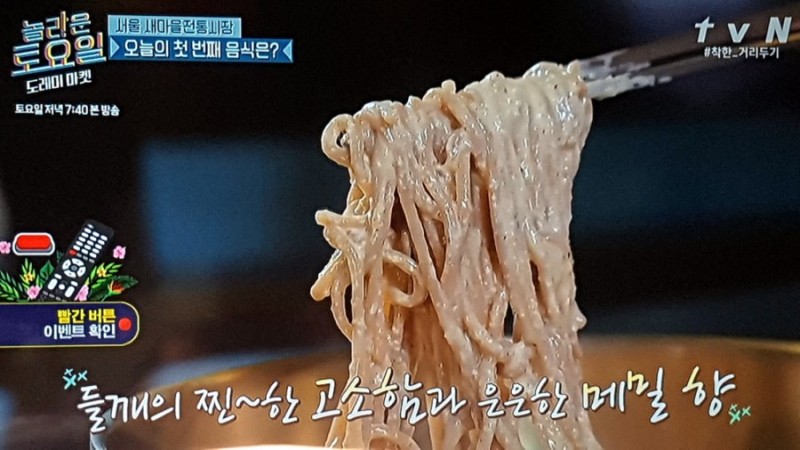 연일칼국수 이미지