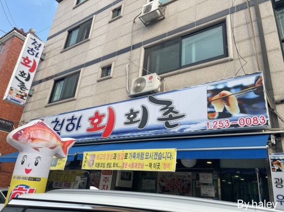 청하회촌 이미지