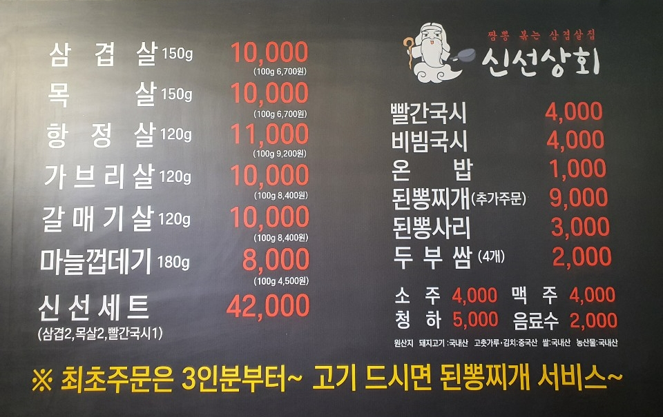 월성상회 이미지
