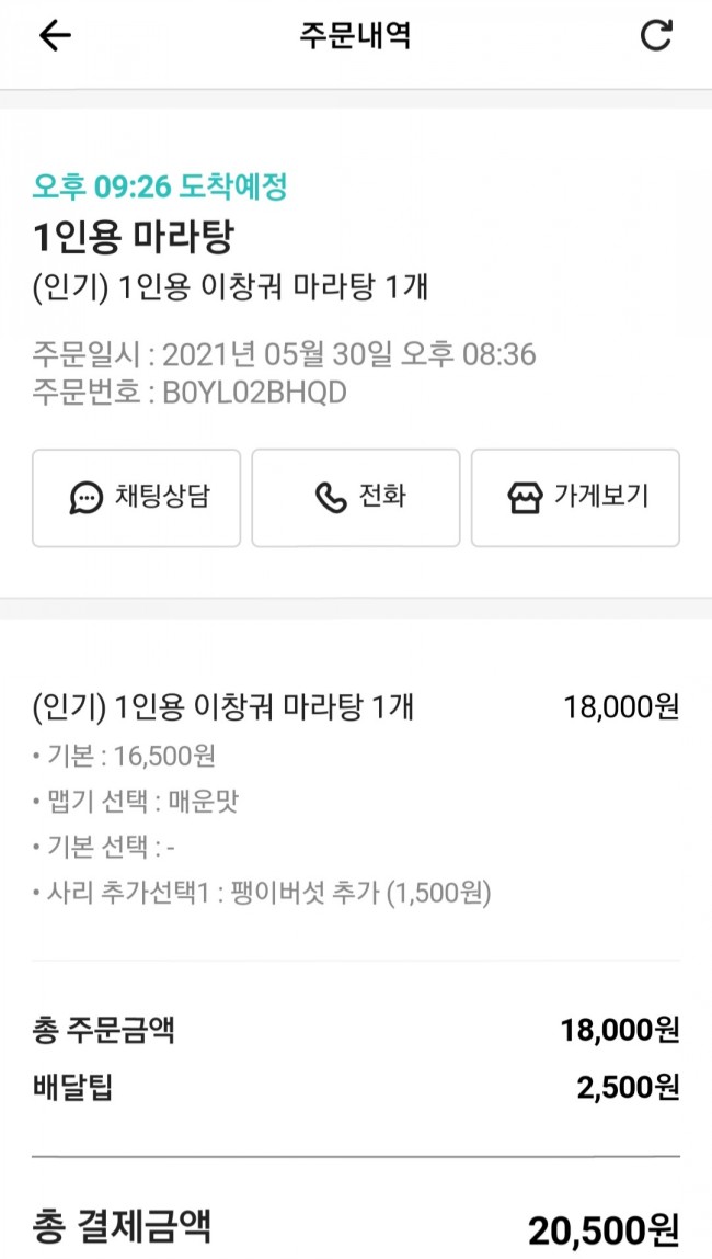 루니아커피 이미지