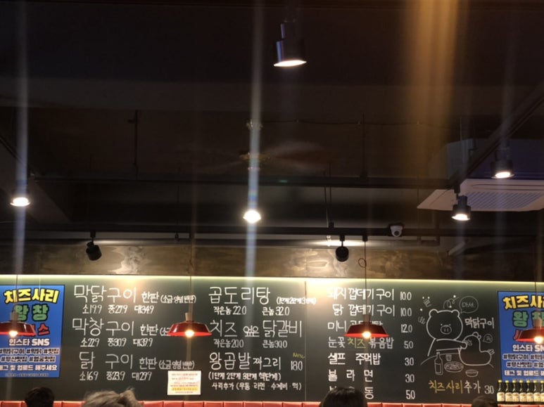 막닭구이 이미지