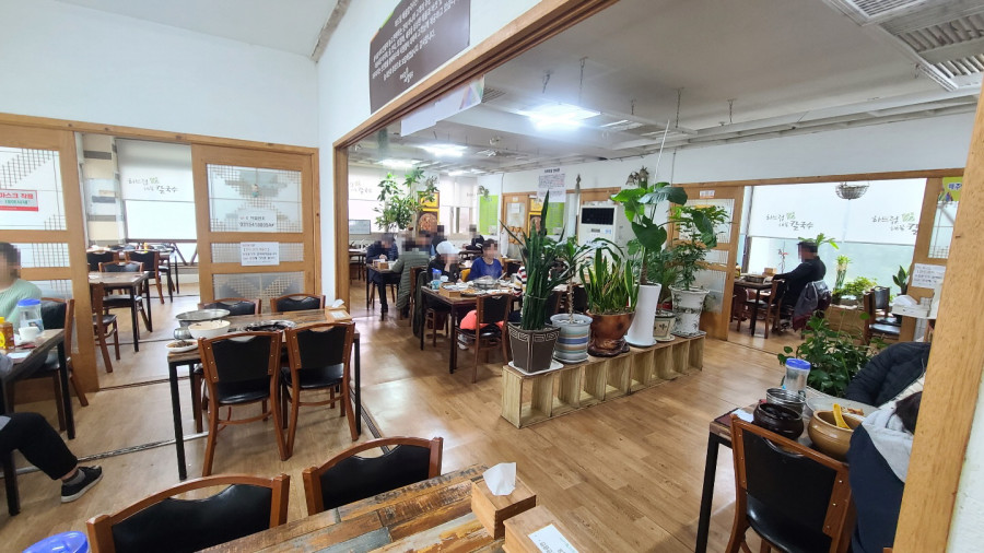 수목원맛집 이미지
