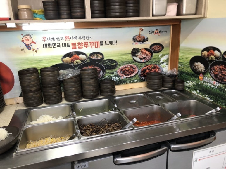 통큰손쭈꾸미마을 이미지