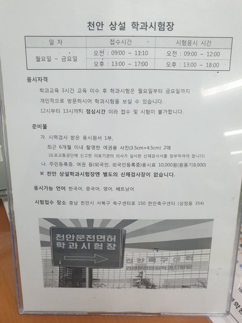 천안영상의학과의원 이미지
