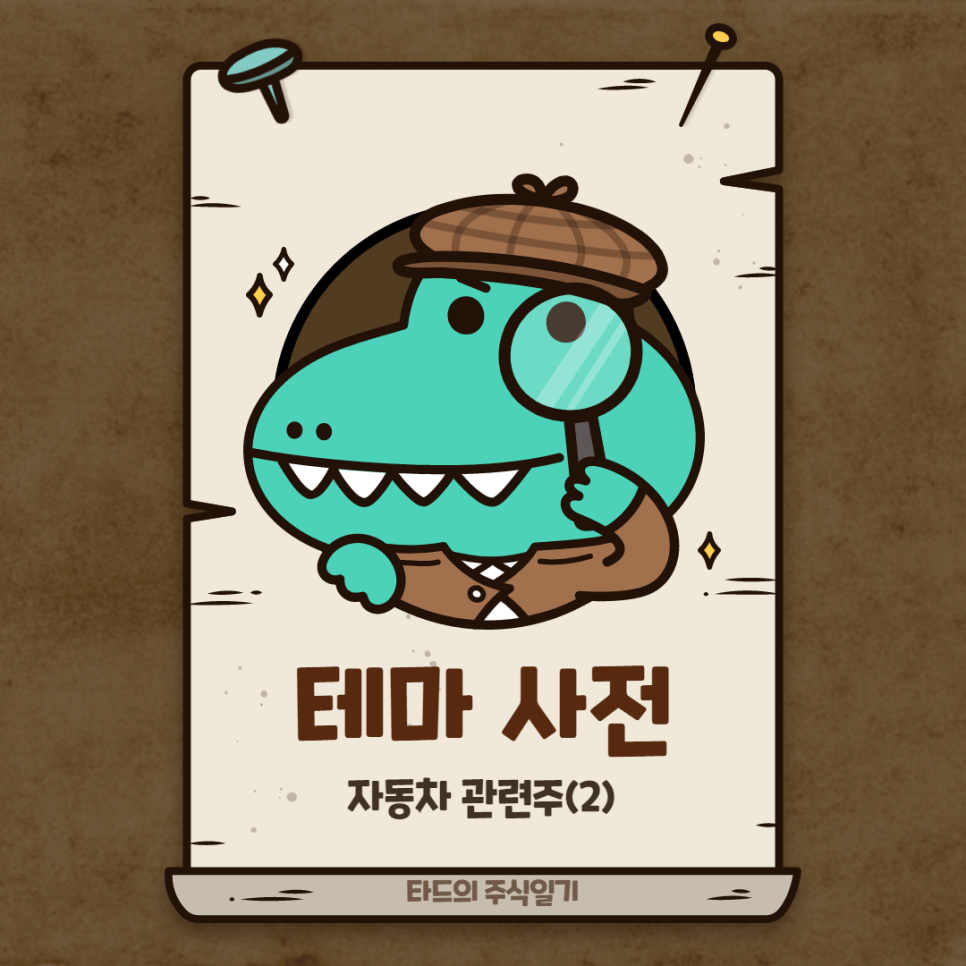 화성하이텍 이미지