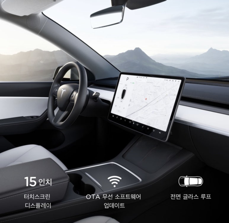 쌍둥이인테리어전기 이미지