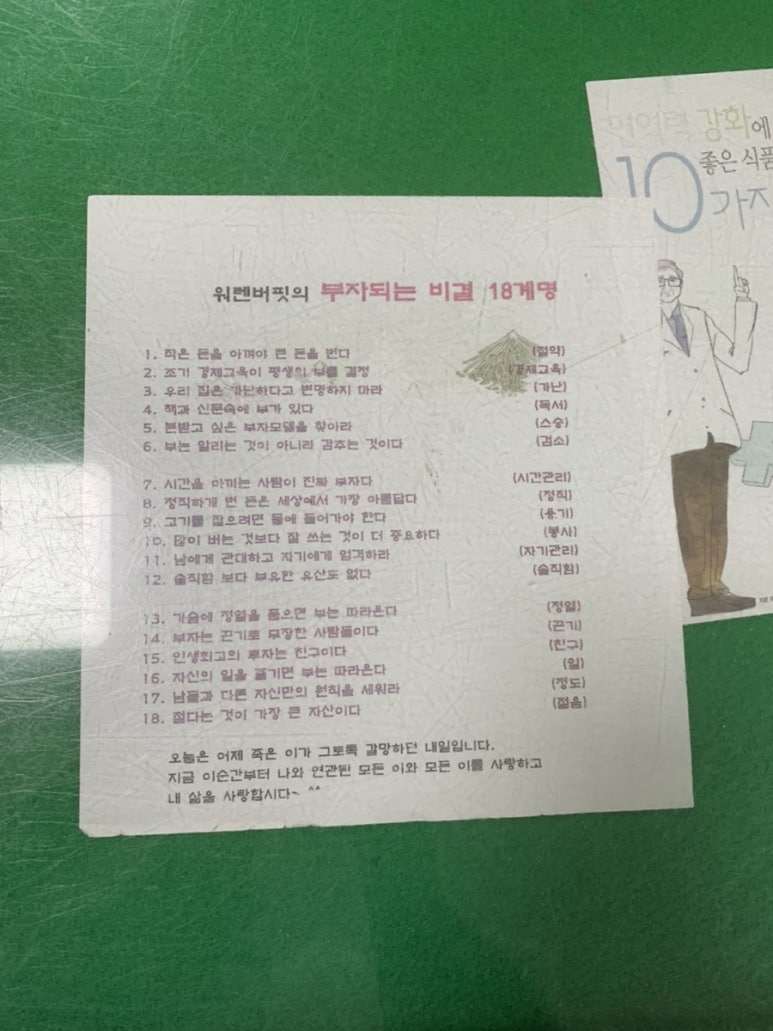 서남복사 이미지