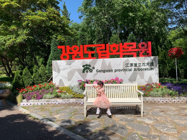 새옷 이미지