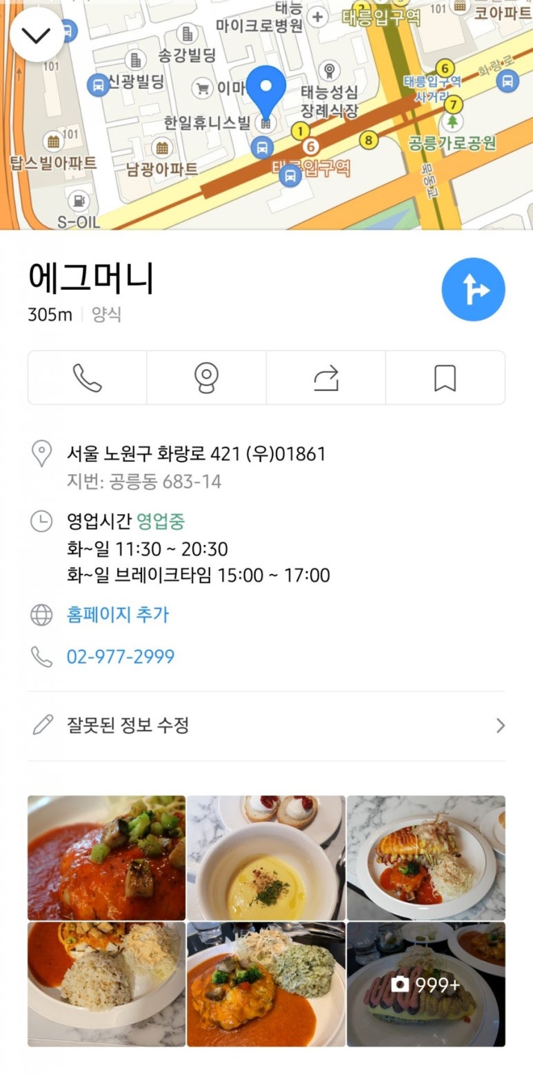 브라더킹 이미지
