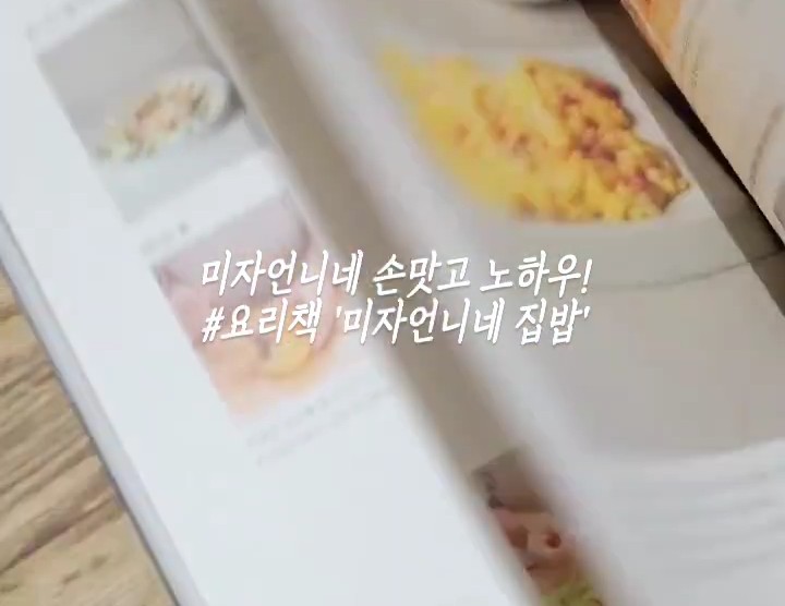언니네손맛 이미지