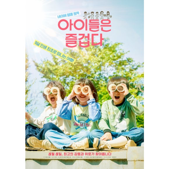 더놀자 이미지