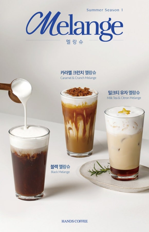 멜랑슈 이미지